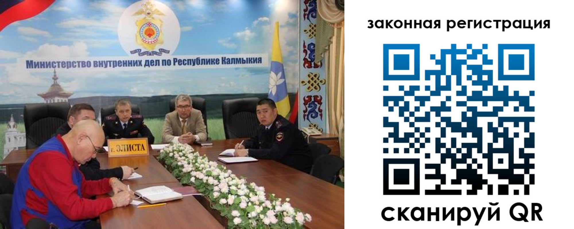 временная регистрация поиск в Смоленской области