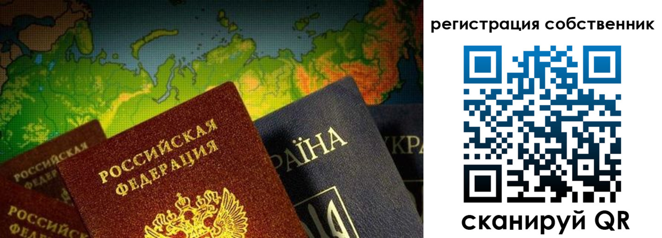 прописка ребенка в Смоленской области