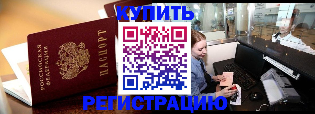 найти адрес прописки в Смоленской области